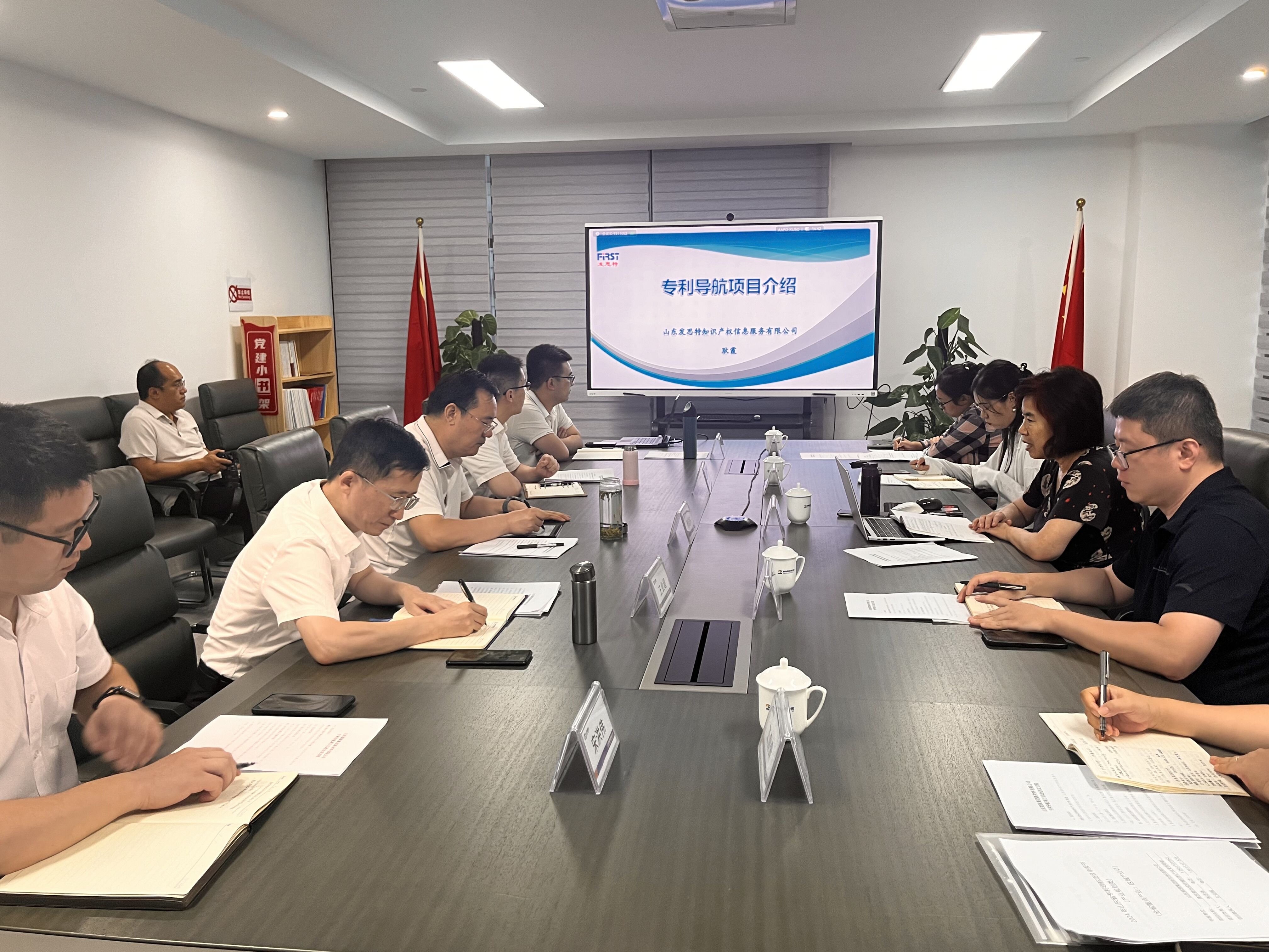 高性能合成纖維材料產(chǎn)業(yè)專(zhuān)利導(dǎo)航項(xiàng)目正式啟動(dòng)